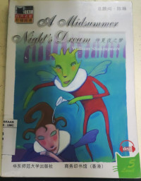 A Midsummer Night's Dream