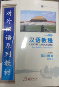 Hanyu Jiaocheng, Buku Mandarin Komprehensif Vol. 6