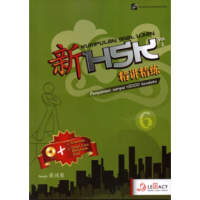 Kumpulan Soal Ujian HSK Vol.2, Tingkat 6