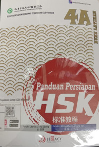 Panduan Persiapan HSK 4A Buku Latihan