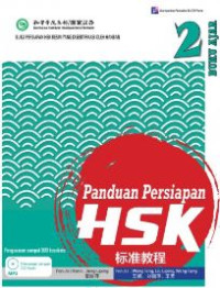 Panduan Persiapan HSK Jilid 2 Buku Latihan