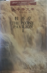 Image of The Peony Pavilion II